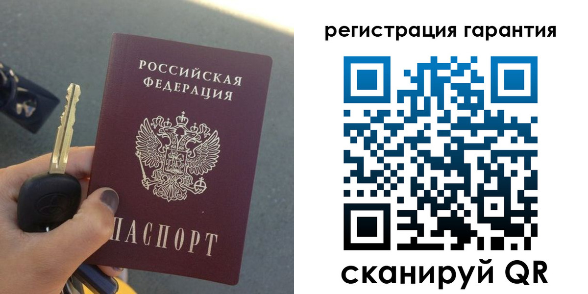 прописка иностранных граждан в Белгороде