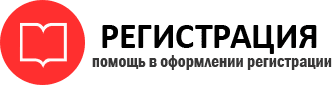 прописка в Белгороде id760598